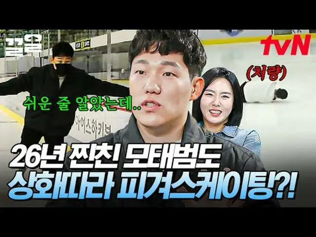 Stream on your TV: #tvN #Apple Human #Drug tvN Legend Variety Up ～ Up ↗↗ #Stream