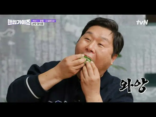 Stream on your TV: #HandsomeGuys #Cha Tae Hyeong #Kim Dong Hee-yeon #Lee Yi Kyun