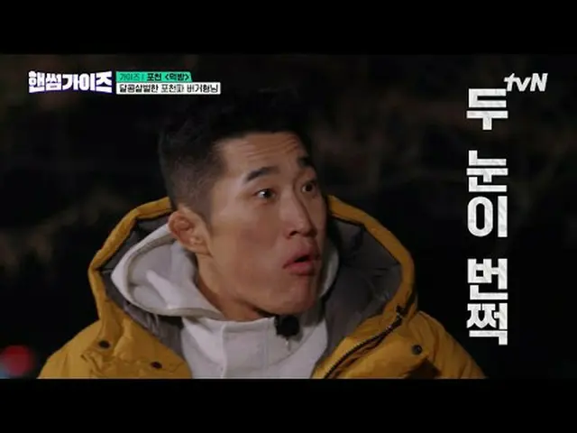 Stream on your TV: #HandsomeGuys #Cha Tae Hyeong #Kim Dong Hee-yeon #Lee Yi Kyun