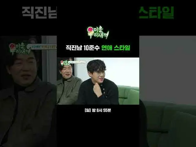 Straightforward Man 10 Jun Su (Xia) Love Style #Lee Sang Min #Lim Won Hee #Lee J