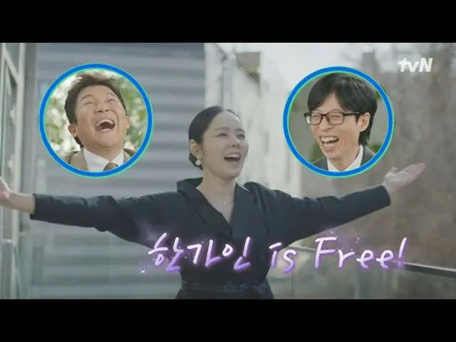 Stream on your TV: You Quiz on the Block [Wed] 8:45pm tvN #StreamingOnTV.