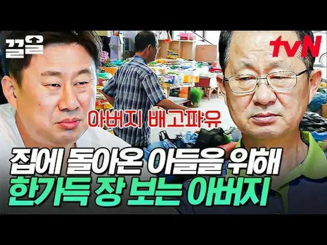 Stream on your TV: #tvN #mom tvN Legend Variety Up ～ Up ↗↗ #StreamingOnTV.