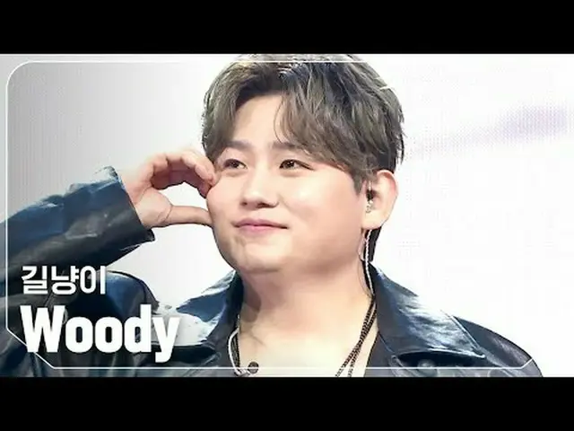 Woody - Gilni #Show Champion PO n #Woody #Gilni ★All about KPOP! Subscribe now★ 
