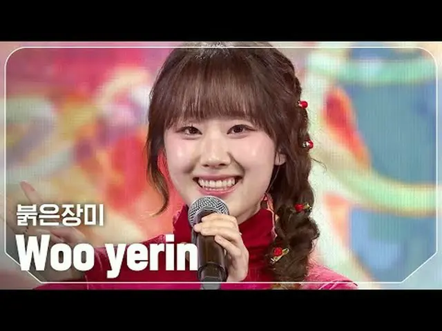 Woo yerin - Red rose #Show Champion PO n #Welin #Red Rose ★All about KPOP! Subsc