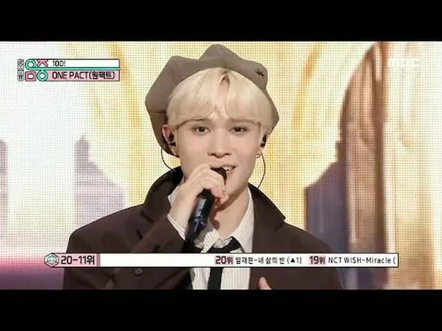 ONE_  PACT_ _  (ONE_  PACT_ ) - 100! | Show! MusicCore | Broadcast on MBC250301 
