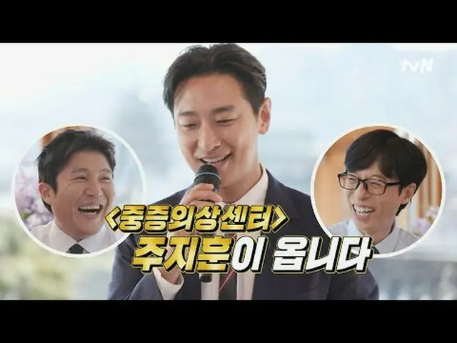 Stream on your TV: You Quiz on the Block [Wed] 8:45pm tvN #StreamingOnTV.