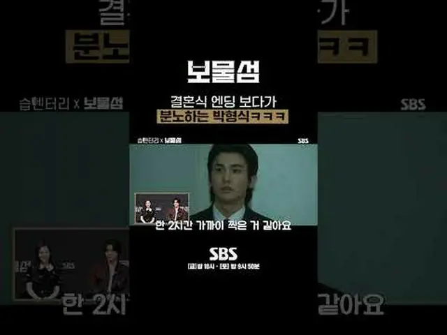 Park Hyung Sik looks angrier than the wedding ending LOL #ParkHyungsik #호주노_  #이