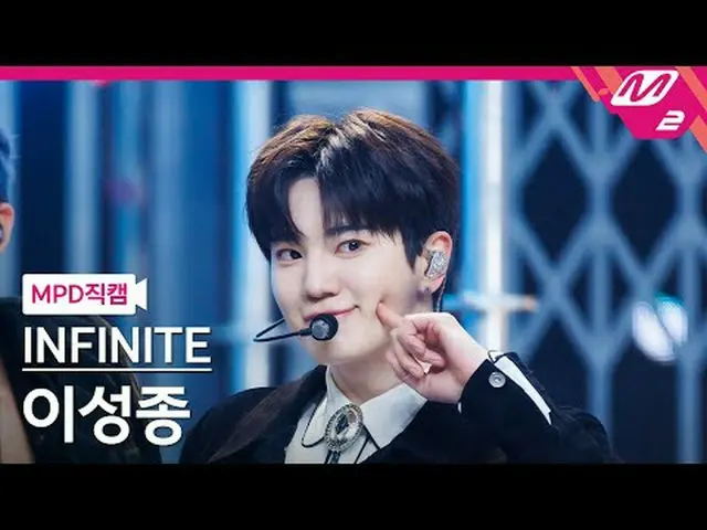 [MPD Fan Cam ] INFINITE_  이성종 - 데인저러스 [MPD FanCam] INFINITE_ _  Lee Sung Jong - 