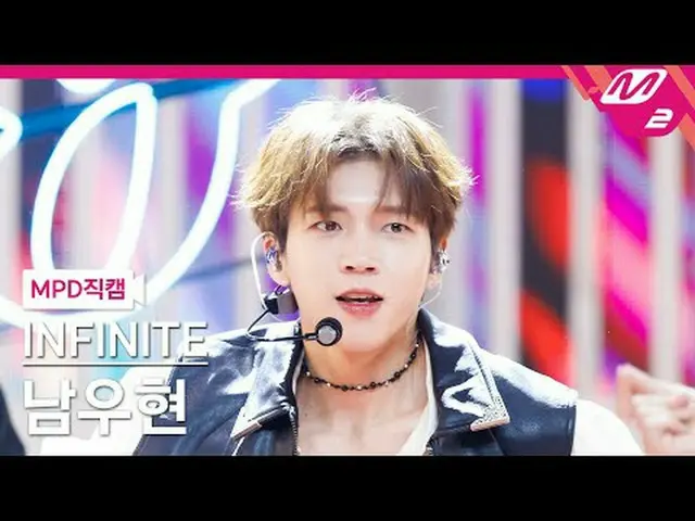 [MPD  Fan Cam  ] INFINITE_    NAM WOO HYUN   - 데인저러스[MPD FanCam] INFINITE_ _  Na