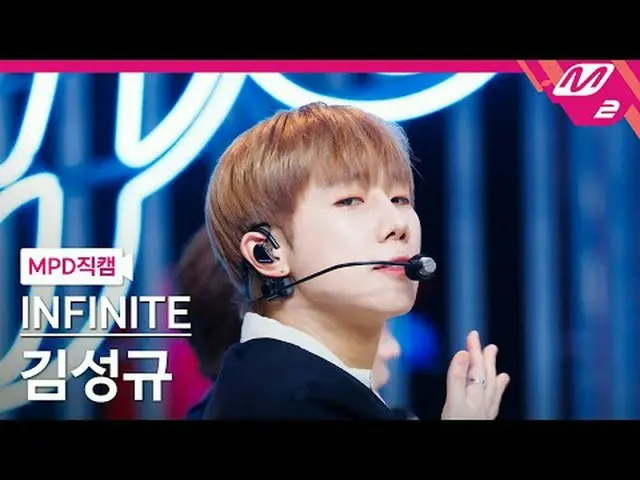 [MPD Live] INFINITE_ Kim Sung Kyu - Dangerous [MPD FanCam] INFINITE_ _  Kim Sung