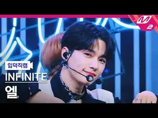 [Iritoku Fan Cam] INFINITE_L - Dangerous [Meltin 'FanCam] INFINITE_ _  L - Dange
