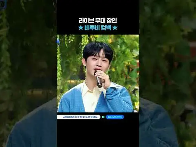 ▶Subscribe to Mnet YouTube: Like Facebook and Twitter for more k-pop news .