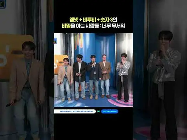 ▶Subscribe to Mnet YouTube: Like Facebook and Twitter for more k-pop news .