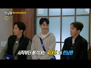 #Yu Jae Suk_  #Ji Seok Jin #Kim Jung Kook_  #Haha #Son JIHYO_  #Yang Se Chan #Pa