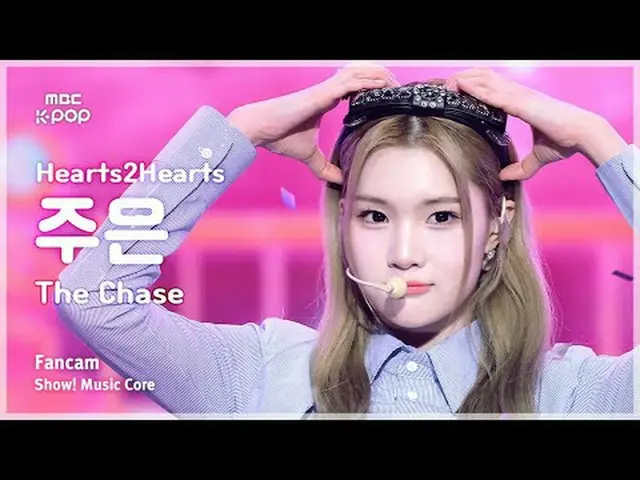 [#音中 Fan Cam] Hearts2Hearts_ _  JUUN (Hearts2Hearts_  Juun) – The Chase FanCam |