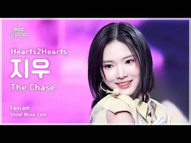 [#MusicFanCam] Hearts2Hearts_ _  JIWOO (Hearts2Hearts_  Jiwoo) – The Chase FanCa