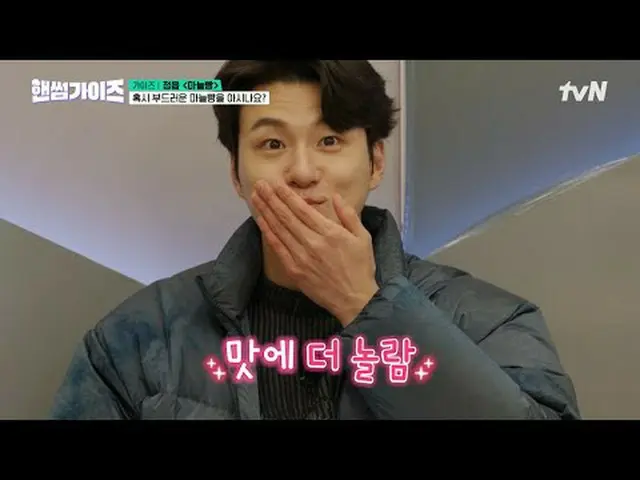 Stream on your TV: #HandsomeGuys #Cha Tae Hyeong #Kim Dong Hee-yeon #Lee Yi Kyun