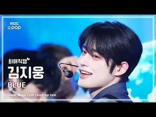 [#ChoiAna Fan Cam] ZERO BASE ONE_ _  KIM JIWOONG (ZERO BASE ONE_ _  Kim JiWoo) –