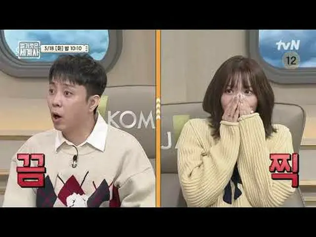 Stream on your TV: <Naked World History> [Tue] 10:10pm on tvN #Naked World Histo