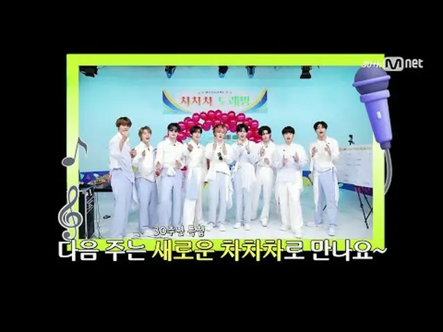 Stream on your TV: M COUNTDOWN｜Ep.879 A battle for the top spot on the charts! ♥