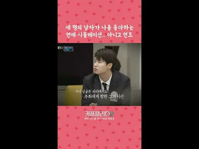 Stream on your TV: A place where you can meet the perfect marriage partner super