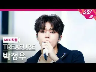 [MPD  Fan Cam  ] TREASURE_ _  Park JungWoo_  - 옐로우[MPD FanCam] TREASURE_ _ _  PA