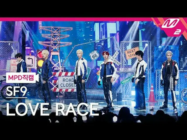 [MPD  Fan Cam  ] SF9_  - 러브 레이스[MPD FanCam] SF9_ _  - LOVE RACE@MCOUNTDOWN_2025.