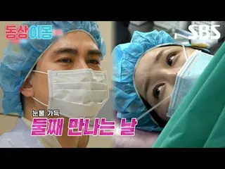 #Yoon JiNi_  #Kim Tae Geun
 #SBS Monday Entertainment #Statue of Imon 2 You are 