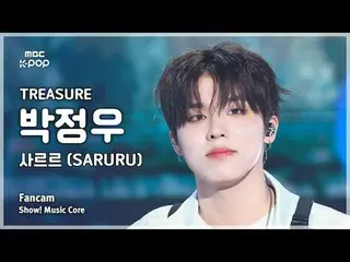 [#音中 Fan Cam] TREASURE_ _ _  PARK JEONGWOO (TREASURE_ _  Park JungWoo_ ) – SARUR