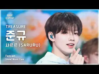 [#MusicFanCam] TREASURE_ _ _  JUN_ KYU (TREASURE_ _  Junkyu) – SARURU FanCam | S