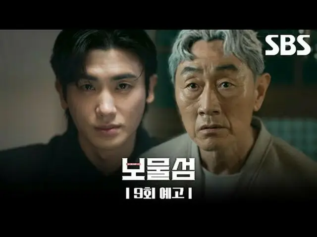 Seo Dong-ju, who hacked into 2 trillion won worth of political funds, is fightin