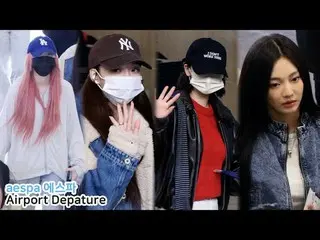 250318 aespa_ _  airport Departure fancam _ #KARINA(aespa_ _ )_  #Gisele #Winter