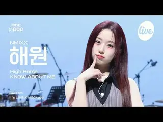 [#Ira Fan Cam] NMIXX_ _ HAEWON (NMIXX_ Hewon) - High Horse + KNOW_  ABOUT ME | I