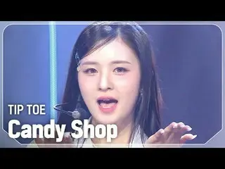 [Comeback] Candy Shop_ (Candy Shop_ _ ) - TIP TOE l Showchan PO n l EP.548 l 250