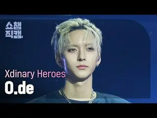 [ Show Champion Fan Cam 4K ]
 Xdinary Hero_ _ es_ _  O.de - DIAmond + Beautiful 