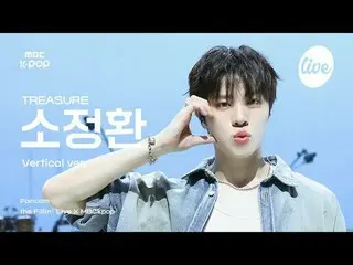 [#Fila Fan Cam] TREASURE_ _ _  SO JUN_ GHWAN the Fillin' LIVE X MBCkpop #TREASUR