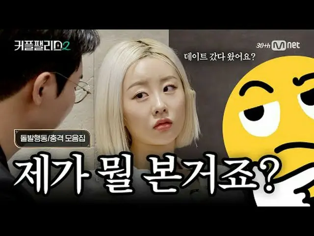 Stream on your TV: A place where you can meet the perfect marriage partner super