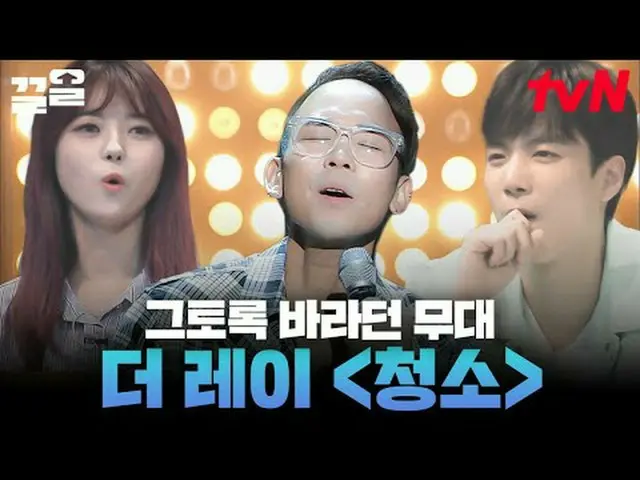 Stream on your TV: #tvN #SuspiciousSinger tvN Legend Variety Up ～ Up ↗↗ #Streami