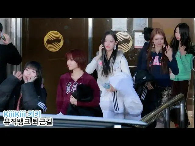 250328 KiiiKiii_ _  Fancam by Shootna * Do not edit, do not re-upload.