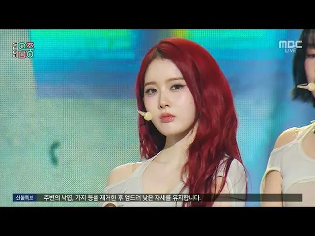 STAYC_ _  (STAYC_ ) - PIPE DOWN | Show! MusicCore | Broadcast on MBC250329 #STAY