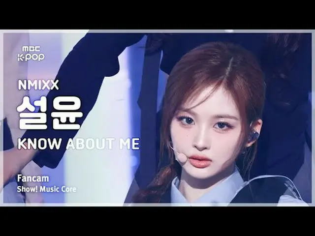 [#音中 Fan Cam] NMIXX_ _  SULLYOON (NMIXX_  Sol Yun) – KNOW_  ABOUT ME FanCam | RE