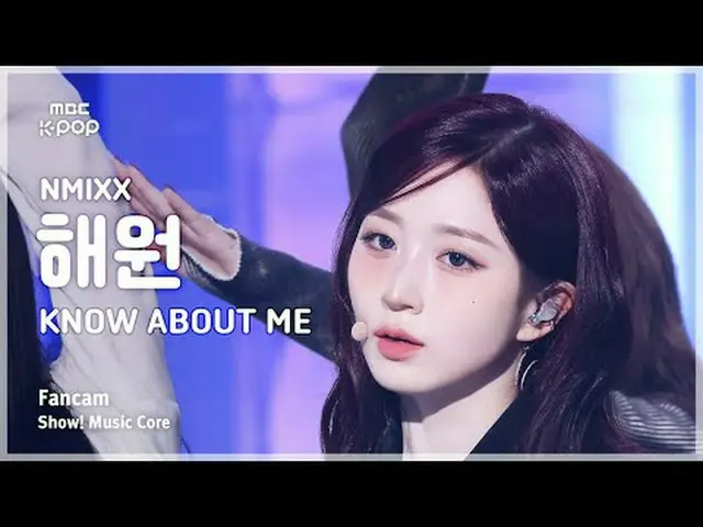 [#音中 Fan Cam] NMIXX_ _  HAEWON (NMIXX_  Hyewon) – KNOW_  ABOUT ME FanCam | REvoL