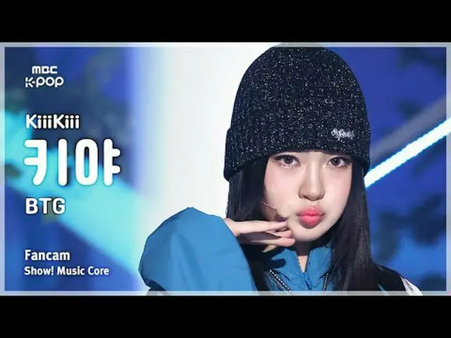 [#Otonaka Fan Cam] KiiiKiii_ _  KYA (Kikikiya) – BTG FanCam | REvoLVE Show! Musi