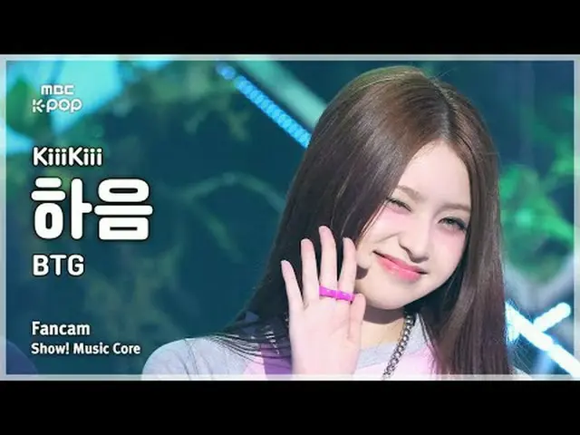 [#Onnaka Fan Cam] KiiiKiii_ _  HAUM (Kiki Haun) – BTG FanCam | REvoLVE Show! Mus