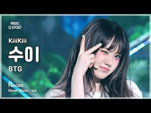 [#Onna Fan Cam] KiiiKiii_ _  SUI (Kikisui) – BTG FanCam | REvoLVE Show! Music Ce