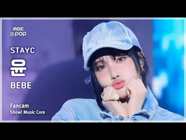[#音中 Fan Cam] STAYC _ _  YOON (STAYC _  Yun) – BEBE FanCam | REvoLVE Show! Music
