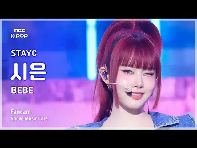 [#音中 Fan Cam] STAYC _ _  SIEUN (STAYC _  Shiun) – BEBE FanCam | REvoLVE Show! Mu