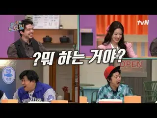 Stream on your TV:

 #AmazingSaturday #Nord #Lee, GwangSu_  #Lee Da Hee_  #Lee J
