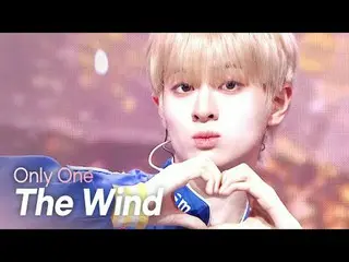 Kaze_ (Kaze_ _ ) - Only One l Showchan PO n l EP.549 l 250402

 Kaze_ (Kaze_ _ )
