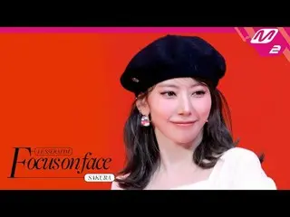 [FOCUS ON FACE] LE SSERAFIM_ _  SAKURA 'Come Over' | MOVE TO PERFORMANCE [Focus 